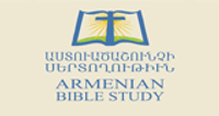 Armenian Bible Study Radio logo