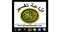 Quraan Radio Tafsir logo