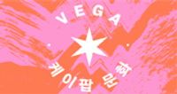 Vega Radio logo